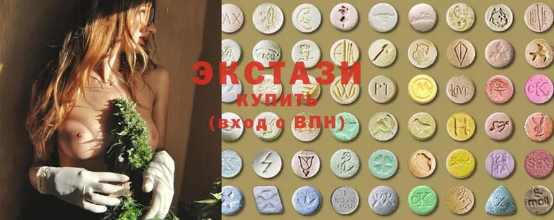 купить наркотик  Алапаевск  Ecstasy 280 MDMA 